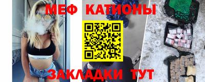 синтетический гашиш Берёзовский