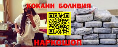 мяу мяу кристалл Беслан