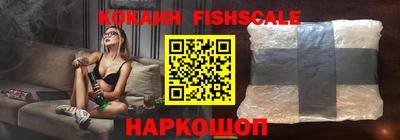 мяу мяу кристалл Беслан