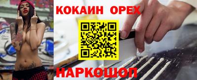 трава Беслан