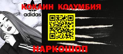 ПСИЛОЦИБИНОВЫЕ ГРИБЫ Берёзовский