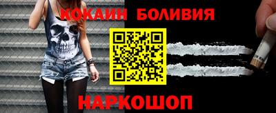 герыч Бийск