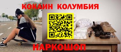 мяу мяу кристалл Беслан