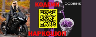мяу мяу кристалл Беслан