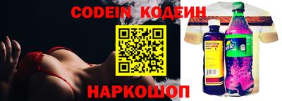 герыч Бийск