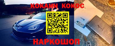 трава Беслан