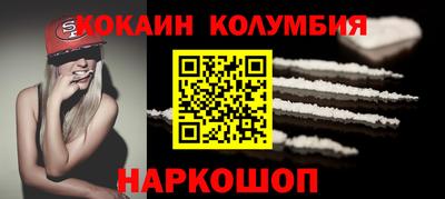 спайс Бийск