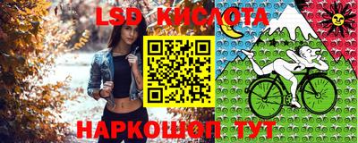 трава Беслан