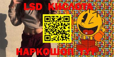 герыч Бийск