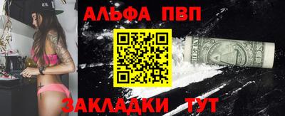 герыч Бийск