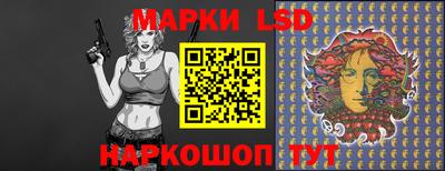 синтетический гашиш Берёзовский