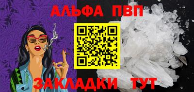 герыч Бийск