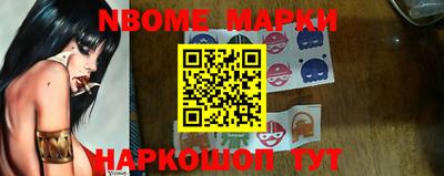 спайс Бийск