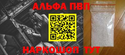 трава Беслан