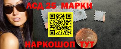 герыч Бийск