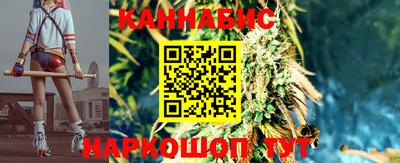 спайс Бийск