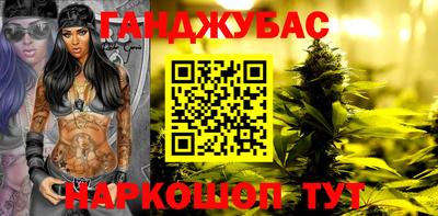 альфа пвп Гусев