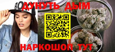 спайс Бийск