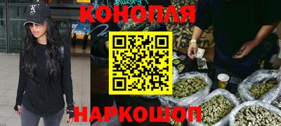 синтетический гашиш Берёзовский