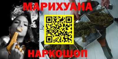 спайс Бийск