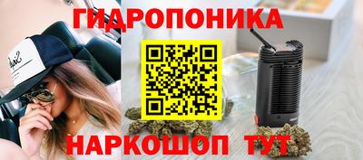мяу мяу кристалл Беслан