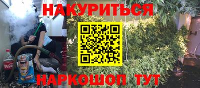 мяу мяу кристалл Беслан