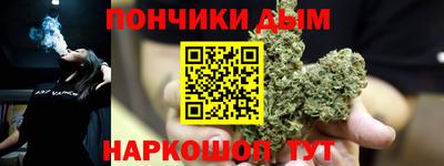 синтетический гашиш Берёзовский