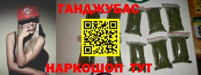 мяу мяу кристалл Беслан