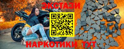 трава Беслан