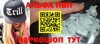 трава Беслан