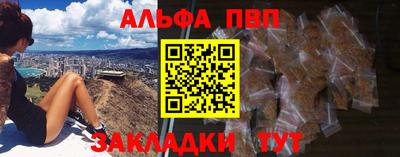 трава Беслан