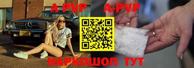 герыч Бийск