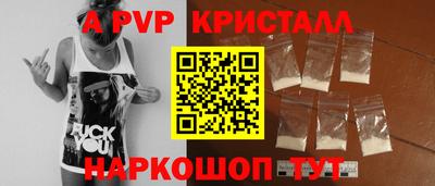 герыч Бийск