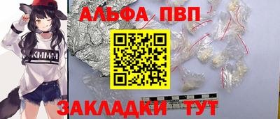 спайс Бийск