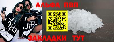 трава Беслан