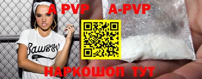 трава Беслан