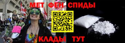 спайс Бийск