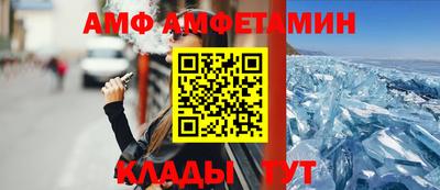 спайс Бийск