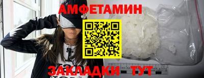 трава Гусиноозёрск