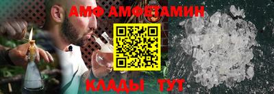 мяу мяу кристалл Беслан