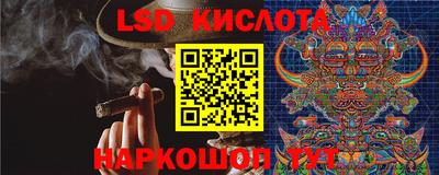 спайс Бийск