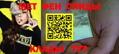 герыч Бийск