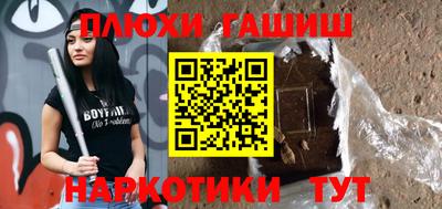ПСИЛОЦИБИНОВЫЕ ГРИБЫ Берёзовский