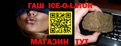 трава Беслан