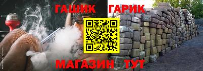 трава Беслан