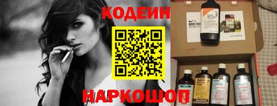 мяу мяу кристалл Беслан