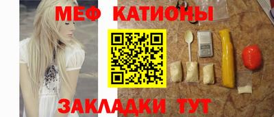 спайс Бийск