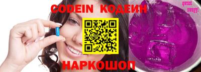 мяу мяу кристалл Беслан
