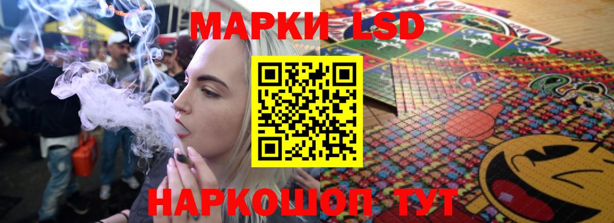 Лсд 25 экстази ecstasy  LSD-25 экстази кислота  Вход с VPN  Гусев 