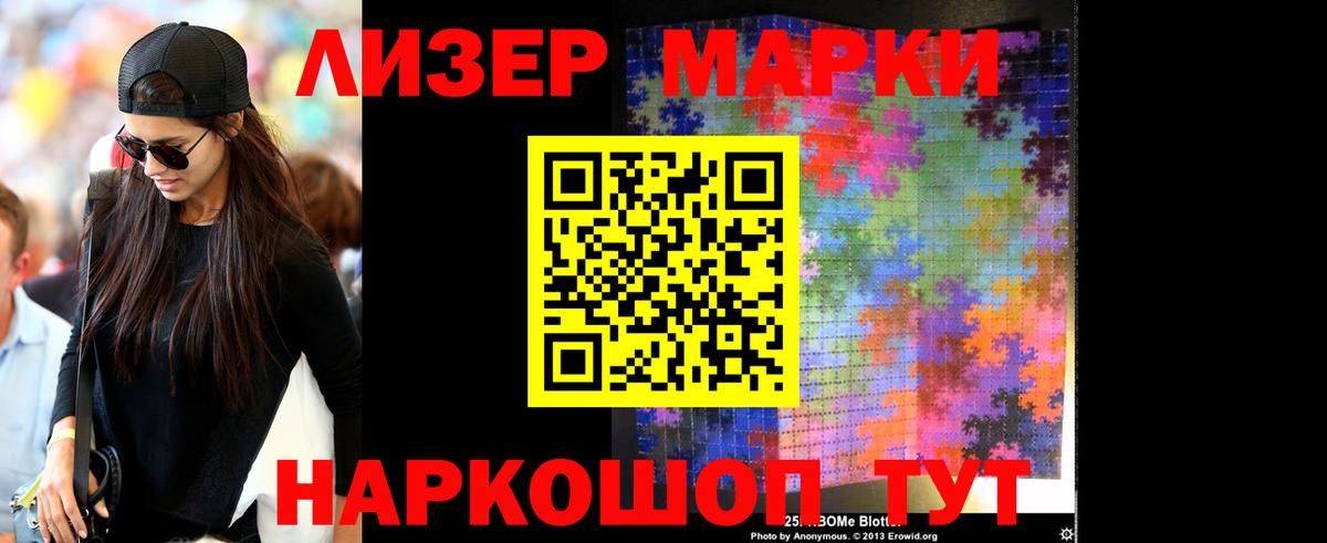 ЛСД экстази ecstasy Гусев